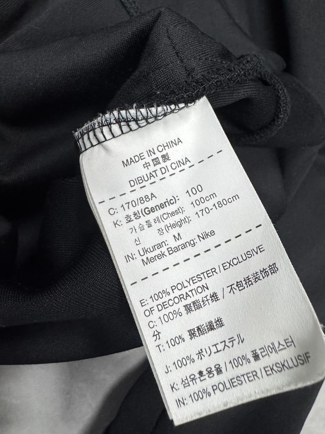 나이키 생제르맹 상품이미지4