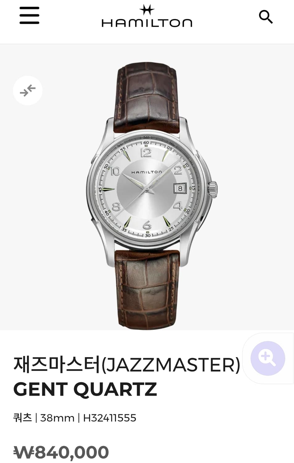 해밀턴 재즈마스터(JAZZ MASTER GENT) 스위스 메이드 시계 상품이미지10