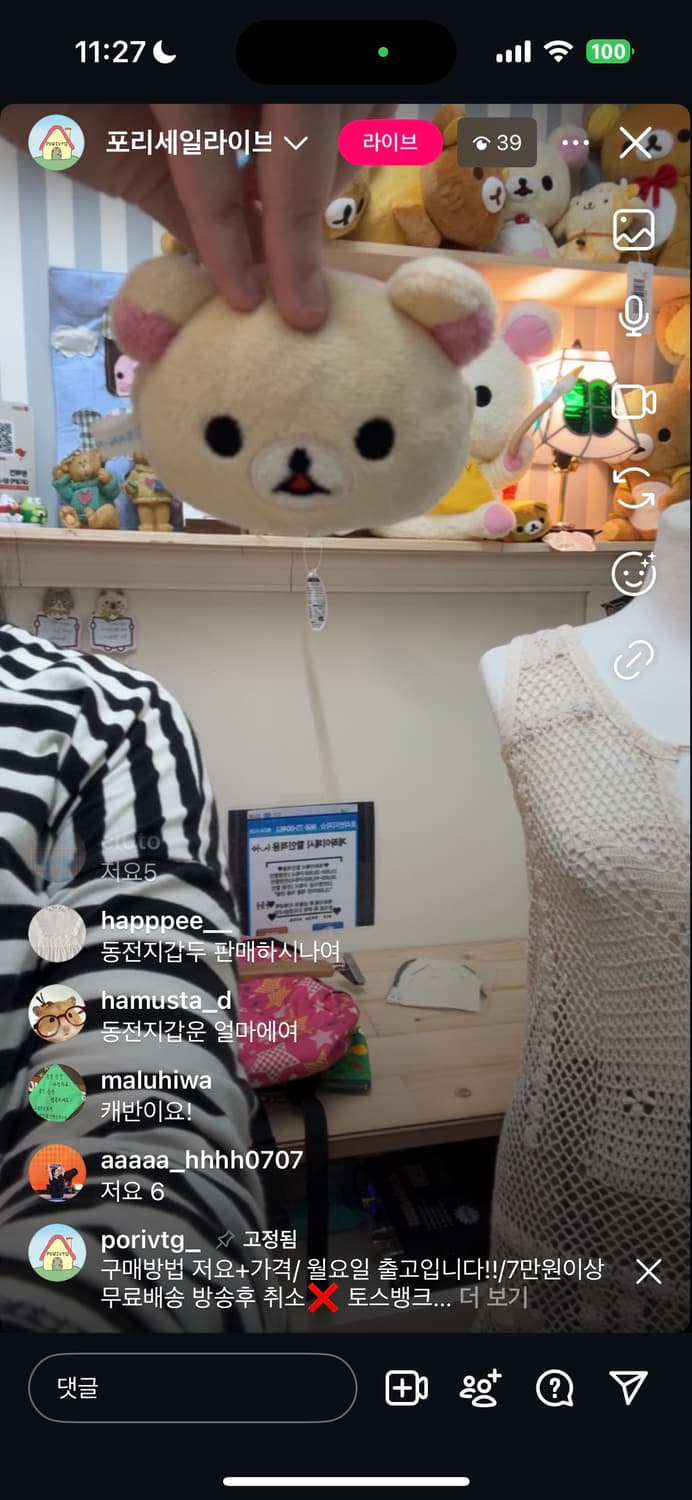 개인카결 상품이미지1