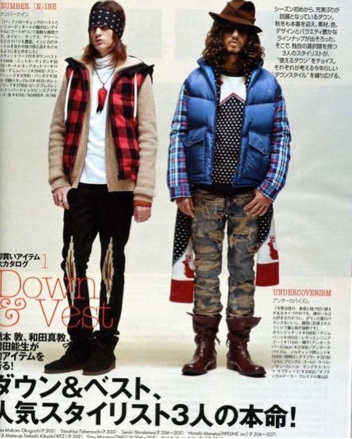 [신품] 넘버나인 - 05aw 복각 오르테가 팬츠 상품이미지5