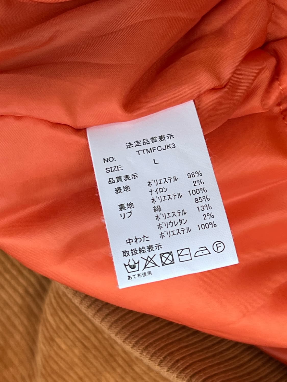 Toy machine Paint Collab Corduroy Stadiu 상품이미지7