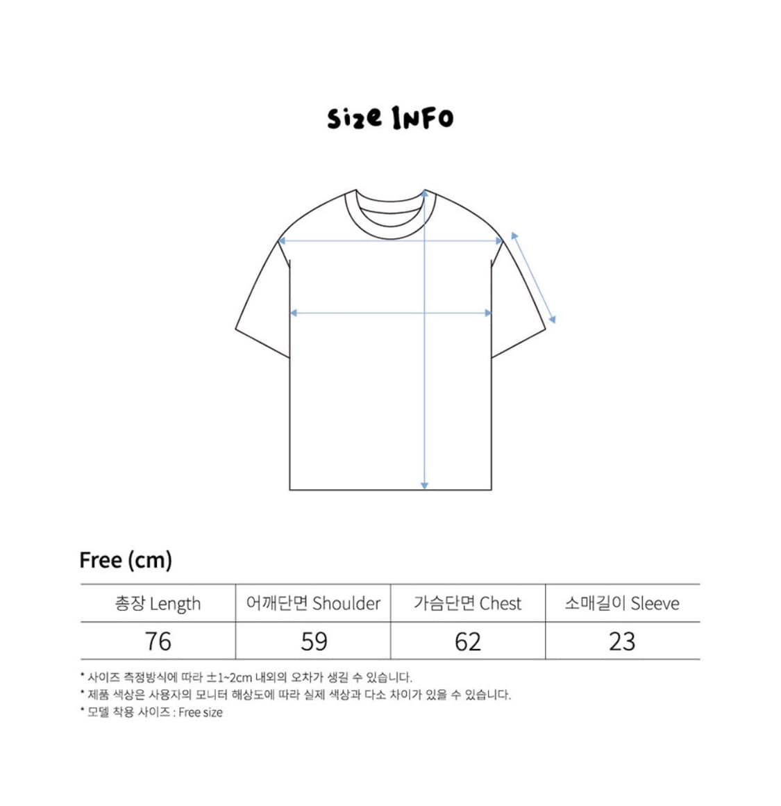 새제품 원더비지터 스트로베리 반팔티 오버핏 상품이미지3