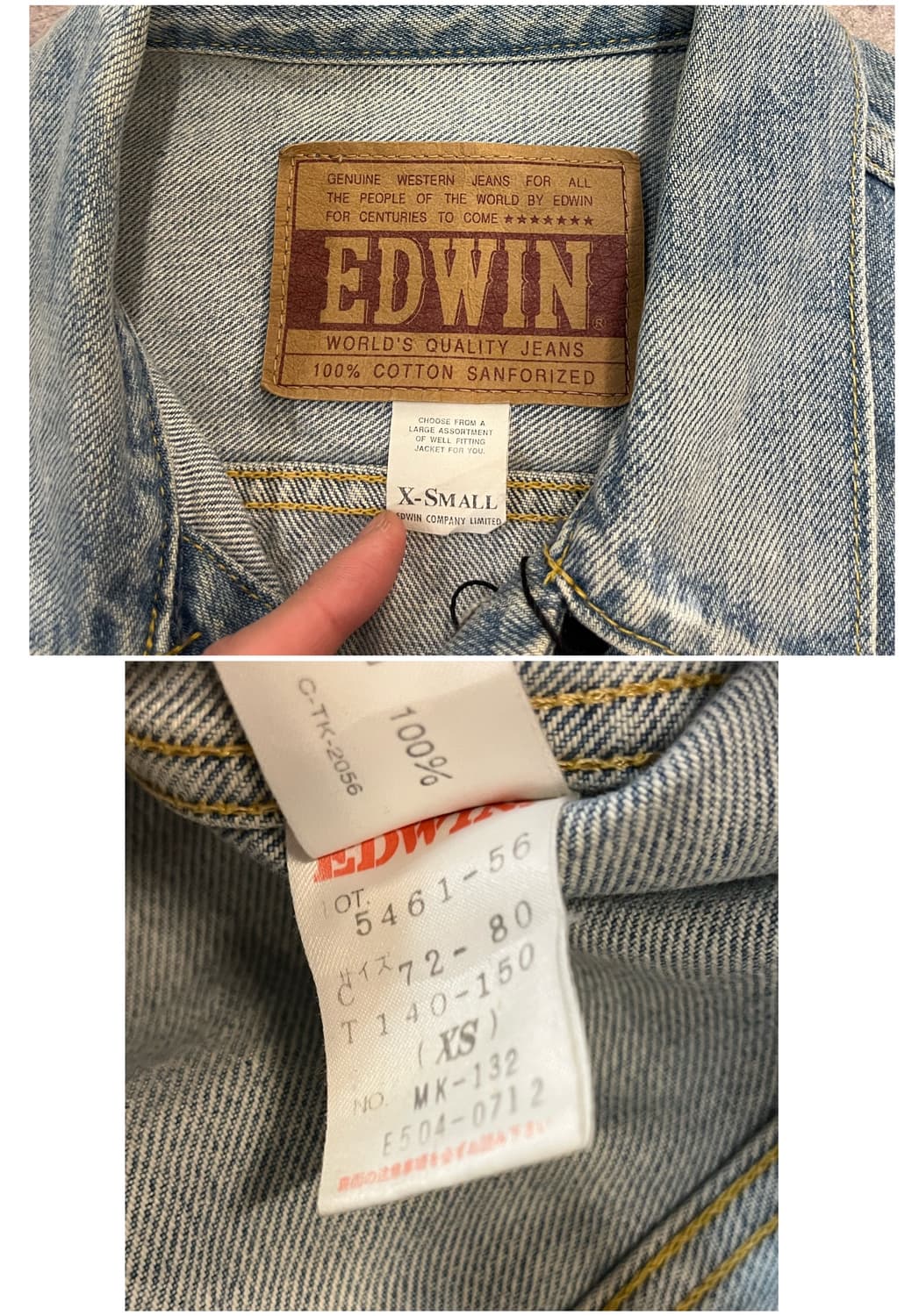 에드윈 데님 자켓 XS #csz2688 상품이미지3
