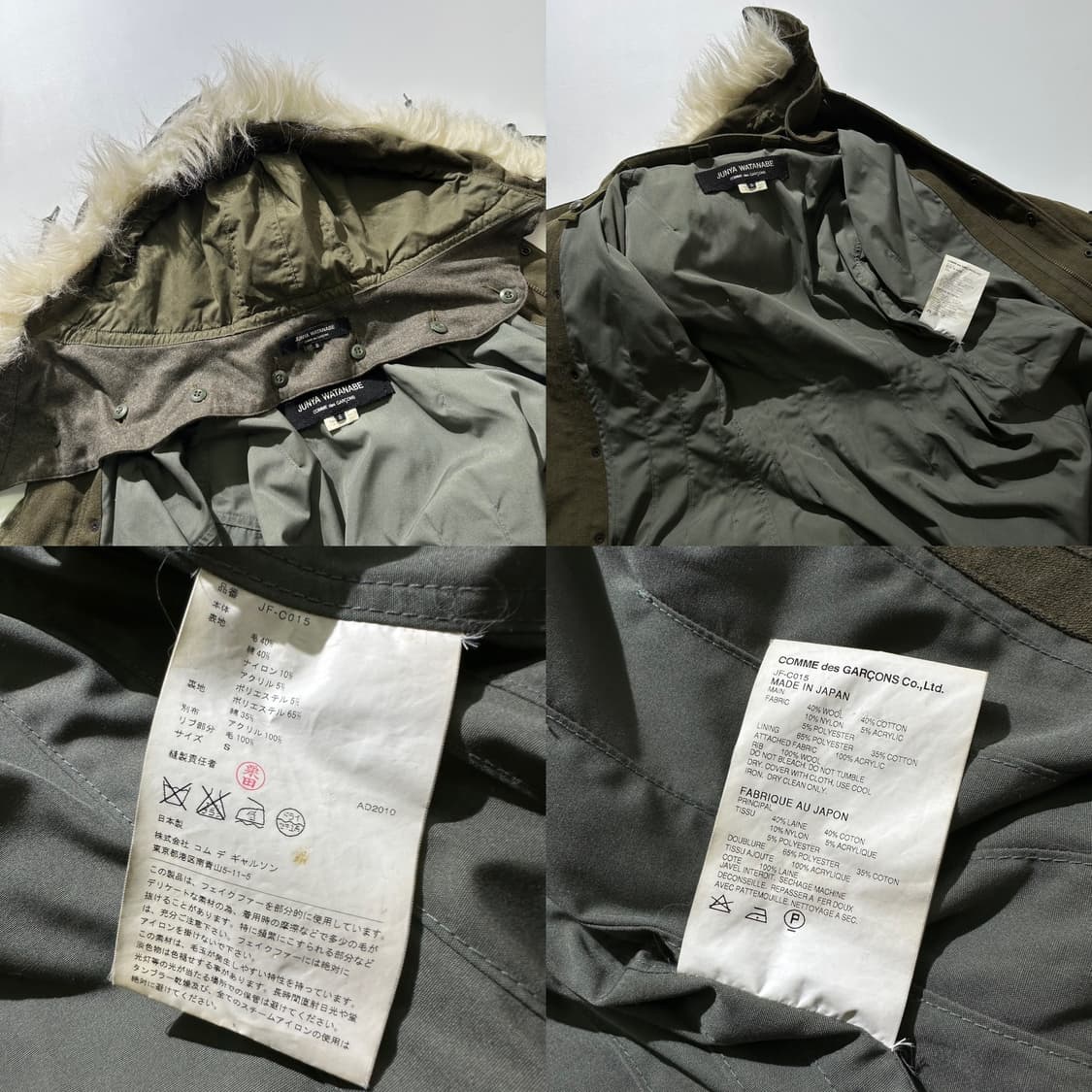 준야 와타나베 꼼데가르송 밀리터리 피쉬테일 개파카 상품이미지8