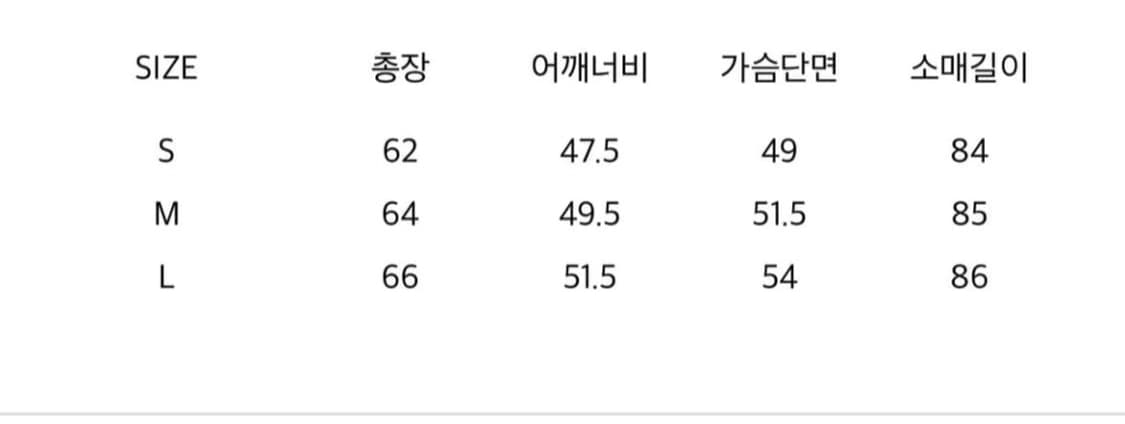 레더 패치 롱슬리브 상품이미지3