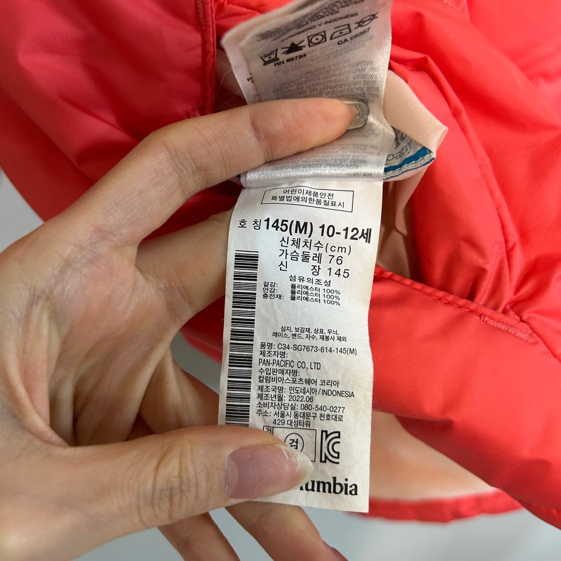 컬럼비아 2022 키즈 리버시블 패딩 145 상품이미지5