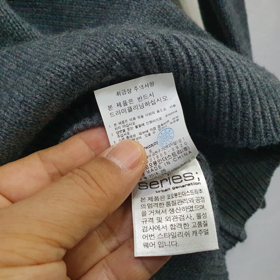 series epigram 니트티(95) 상품이미지5