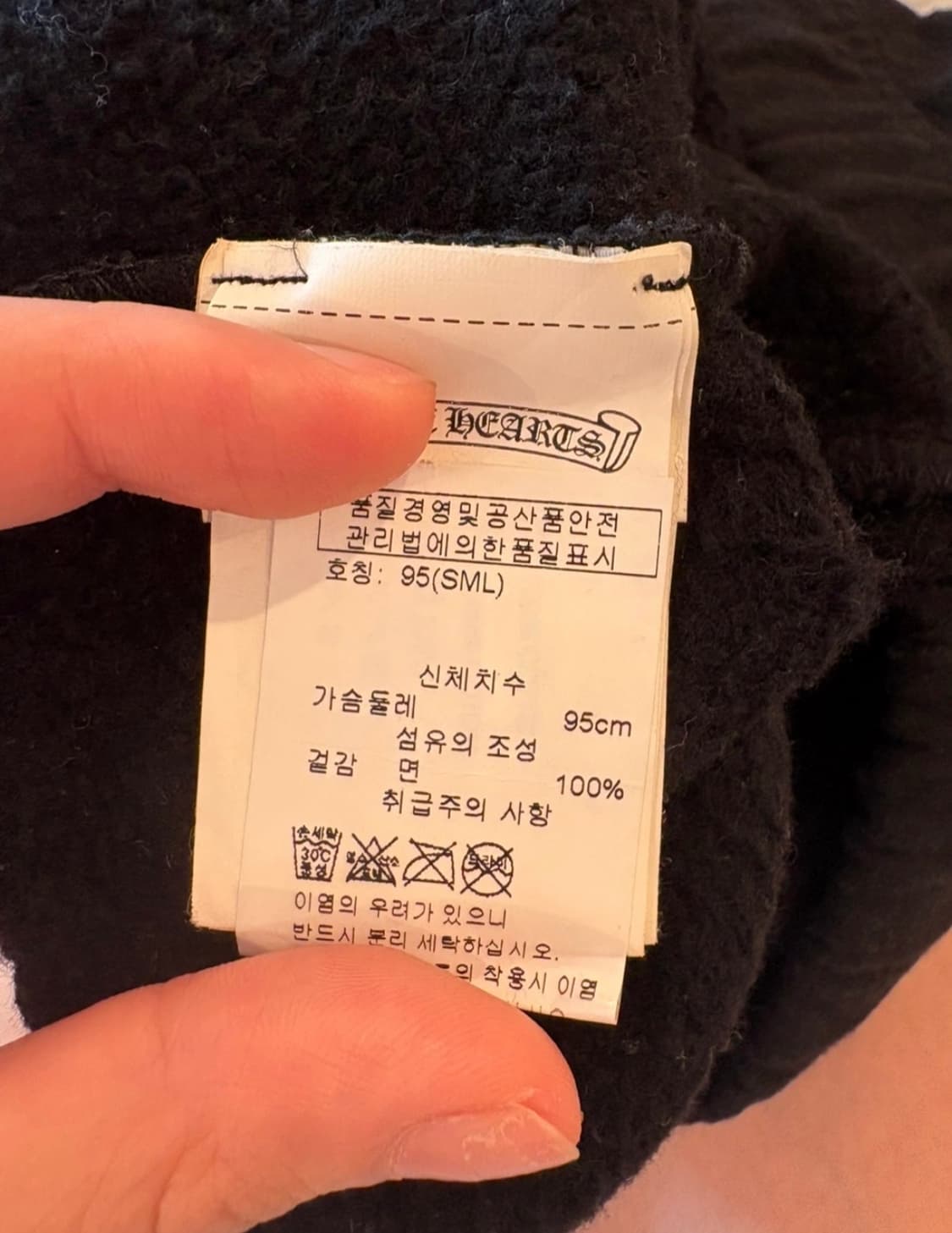 크롬하츠 여성 블랙 조거팬츠 S 상품이미지6