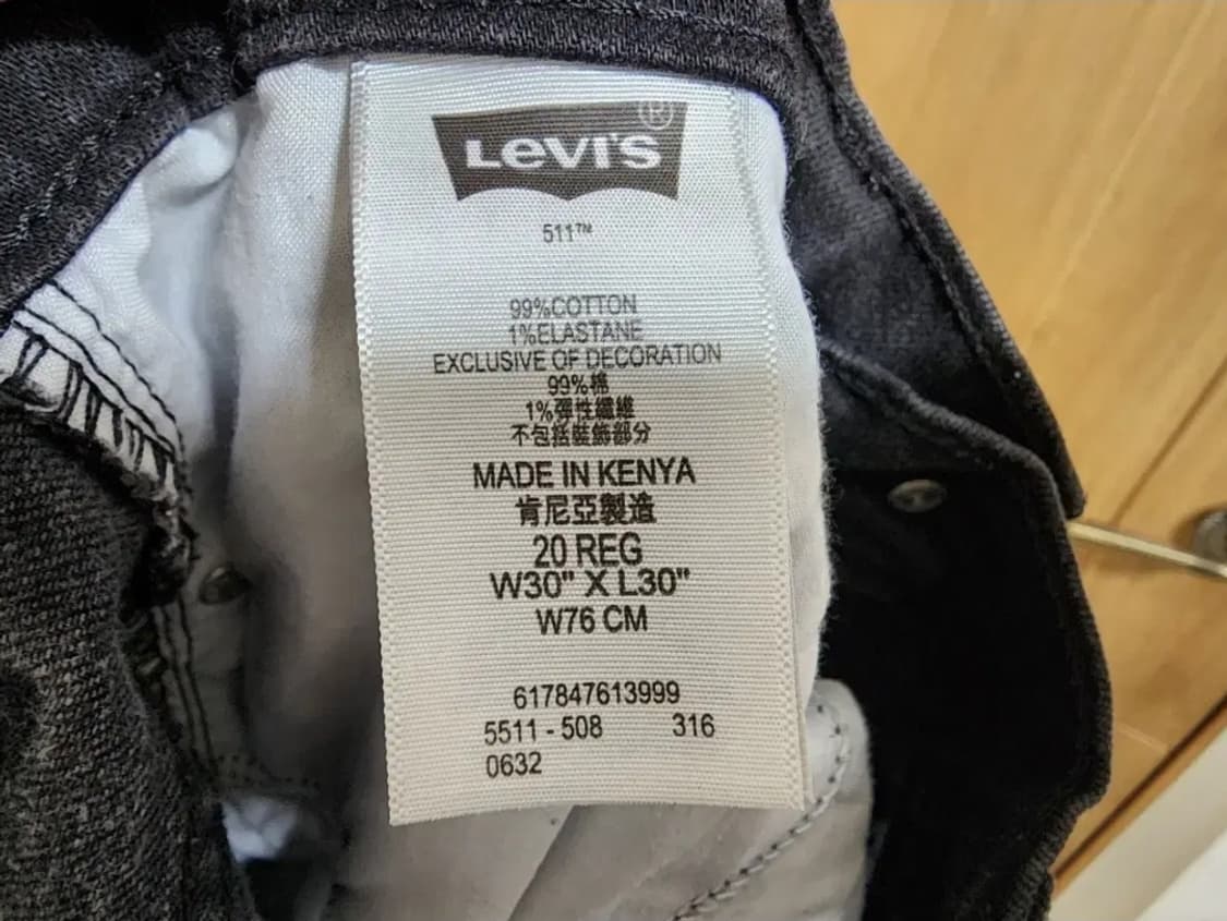 (30)리바이스 511 슬림 데님 팬츠 상품이미지5