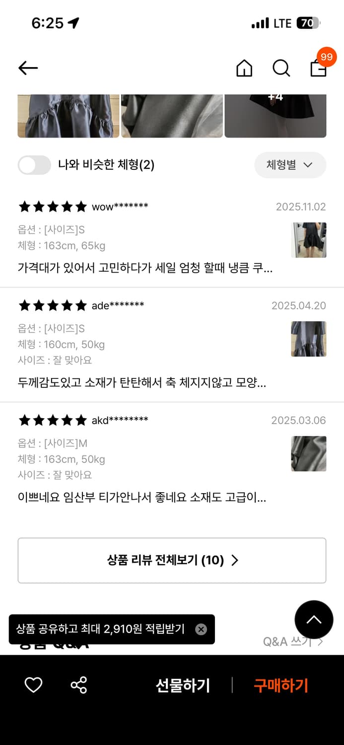 방떼 티어드 하이 로우 타프타 드레스 인 블랙 M 새제품 상품이미지8
