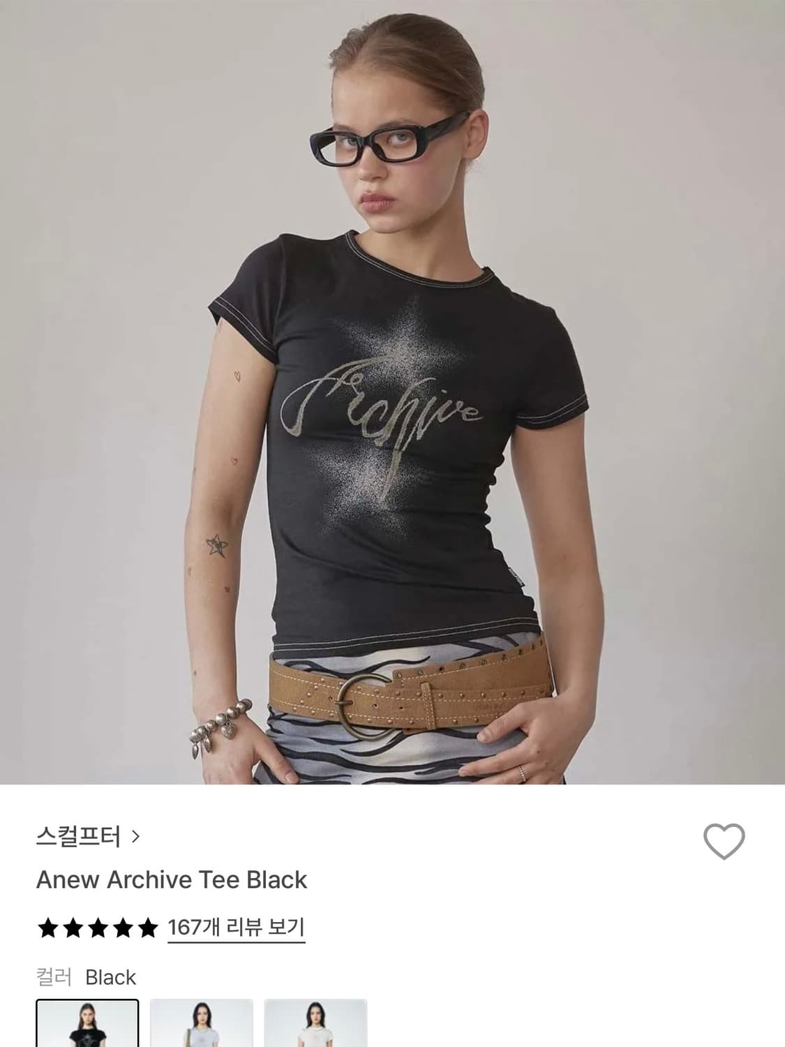 스컬프터 sculptor anew archive tee 반팔 티셔츠 상품이미지1