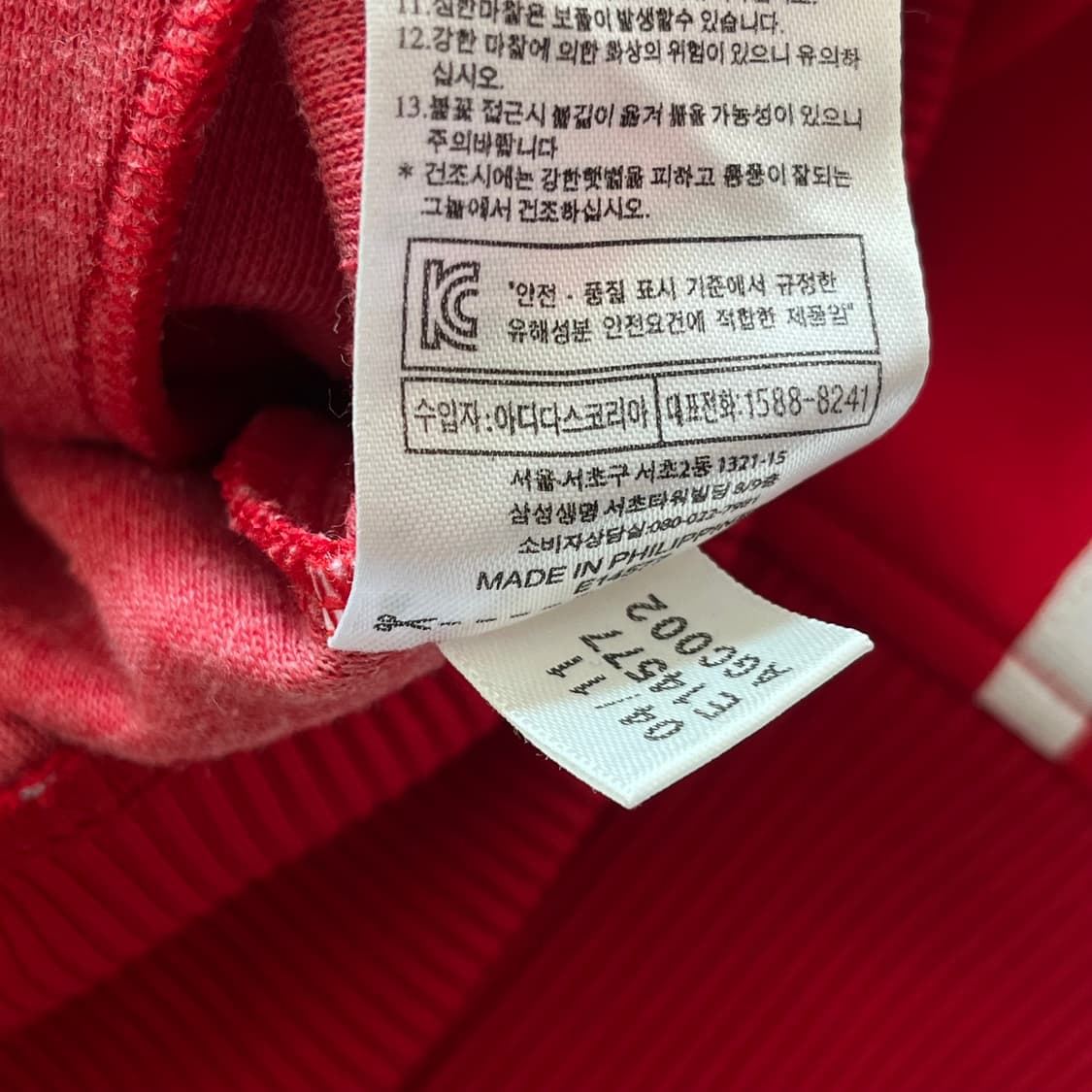 아디다스 유로파 후드 트랙탑 플락 져지 상품이미지5