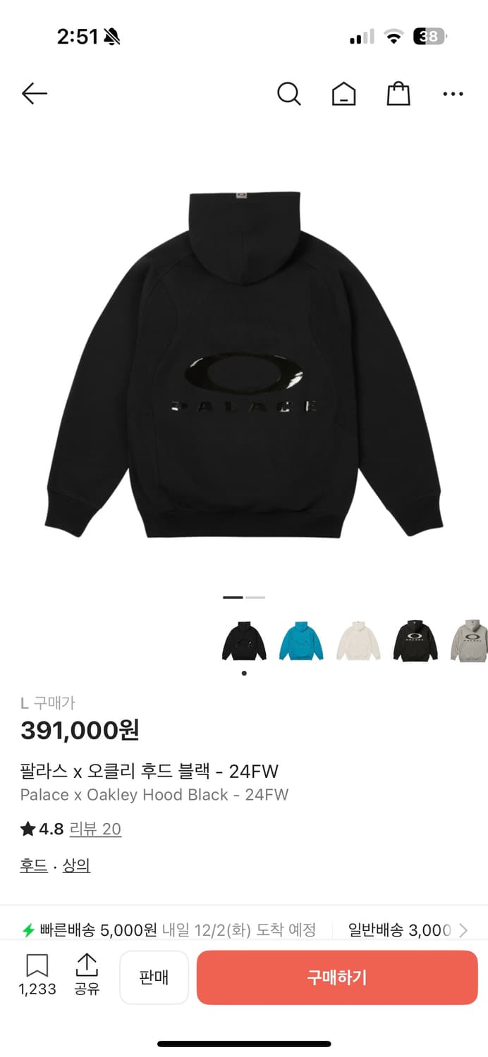 팔라스 오클리 후드 l 상품이미지1