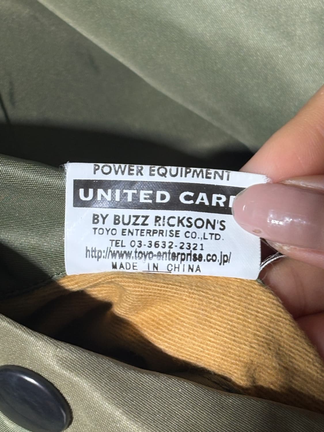 유니이티드 카 버즈릭슨 n-3b 파카 상품이미지7