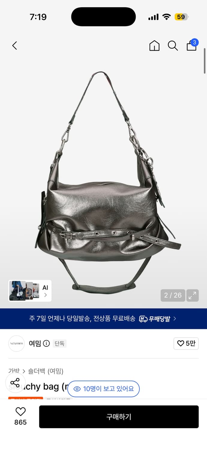 여밈 slouchy bag 상품이미지1