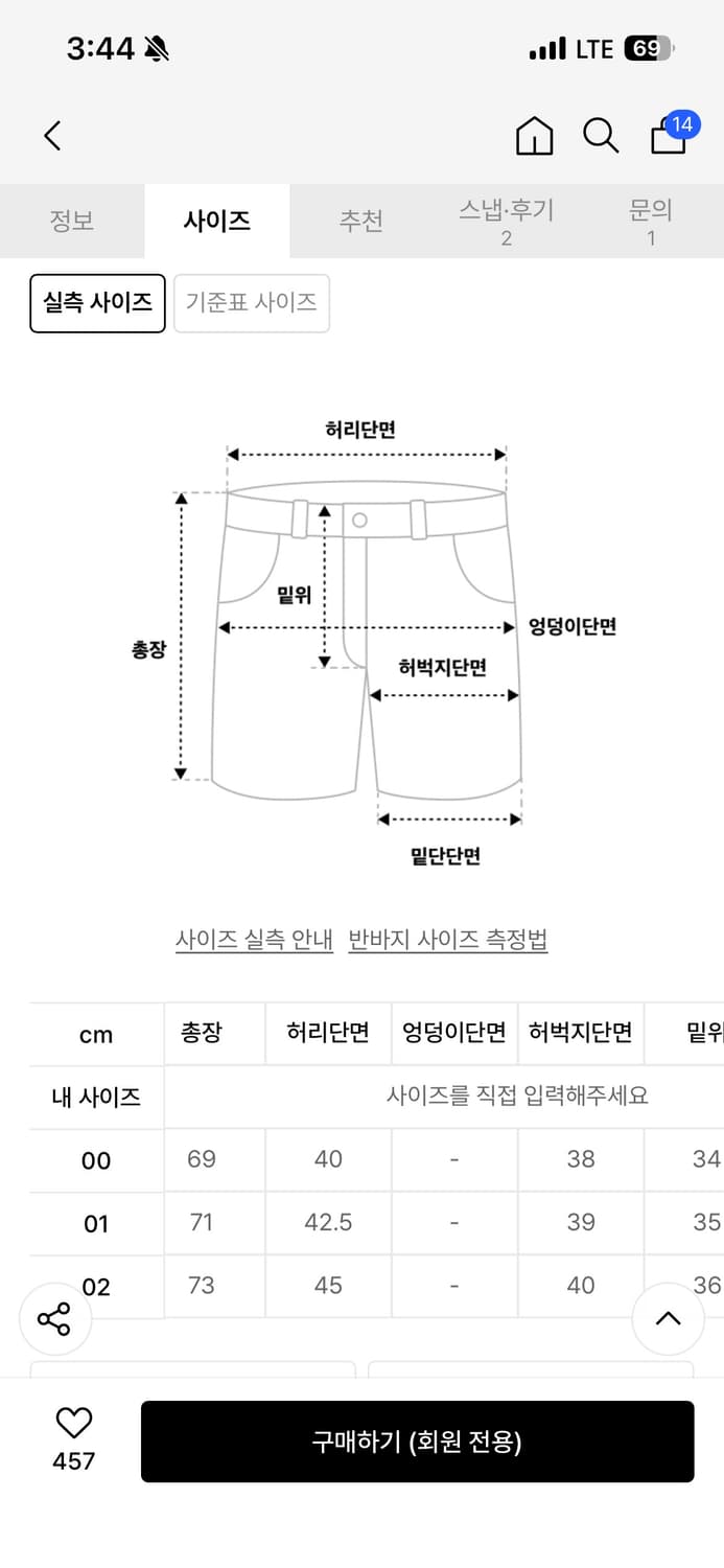 카락터 Wanderer cargo bermuda pants 브라운 상품이미지2