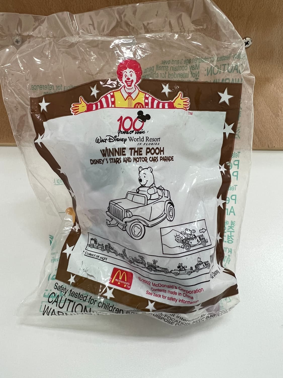 해피밀 빈티지 맥토이 미개봉 곰돌이푸 빈티지토이 상품이미지2