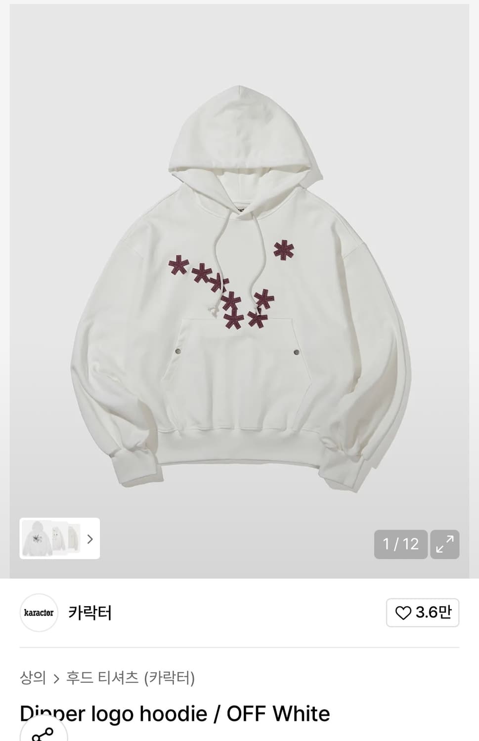 카락터 Dipper 로고 후드티 오프화이트 상품이미지1