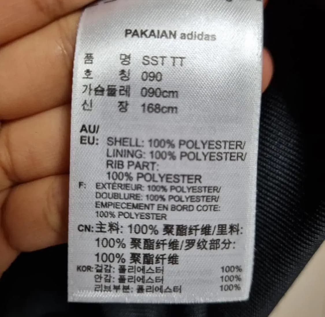 아디다스 여성 트랙집업 져지 자켓 90 상품이미지4
