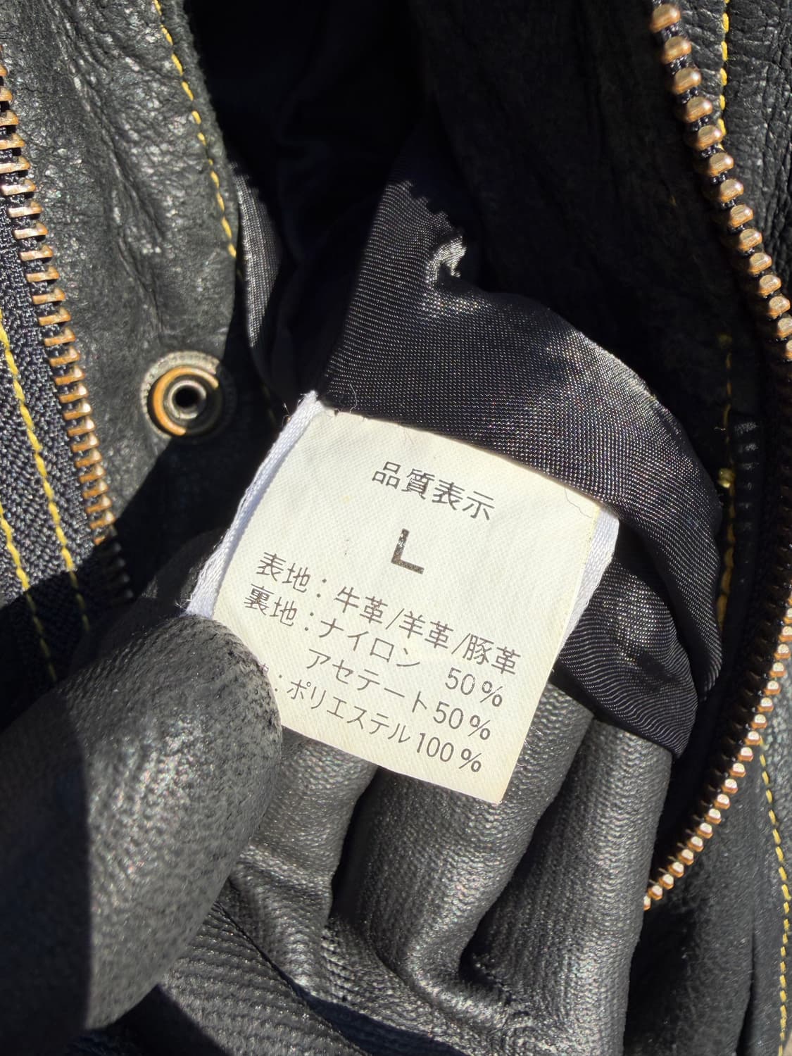 80s 90s leather jacket 웨스턴 트러커 가죽 자켓 상품이미지8