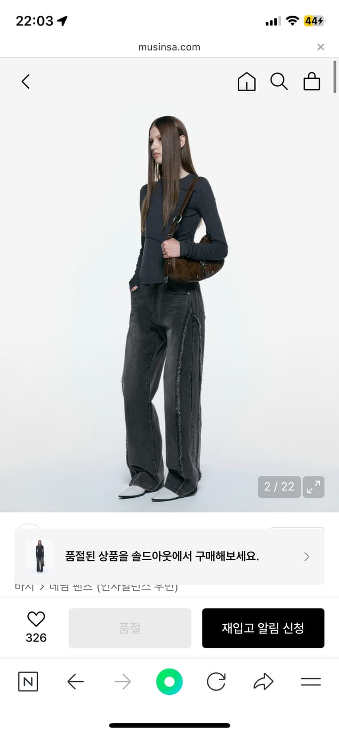 급처) 인사일런스 우먼 테슬 와이드 데님 팬츠 상품이미지1