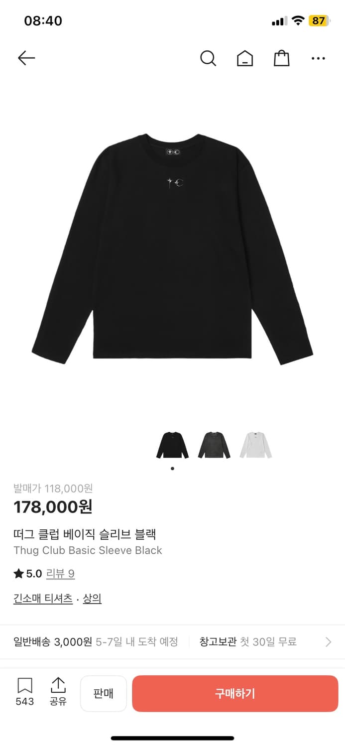 떠그클럽 롱슬리브 상품이미지1