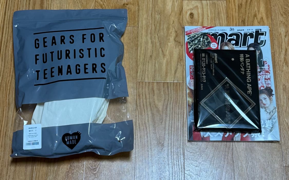 휴먼메이드 및 베이프 소장용 물품 대방출 [반드시 설명란 참고] 상품이미지2