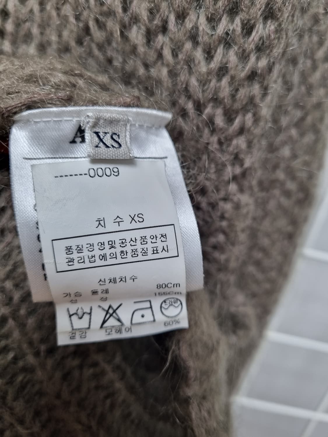 아크네 모헤어 니트가디건 상품이미지6