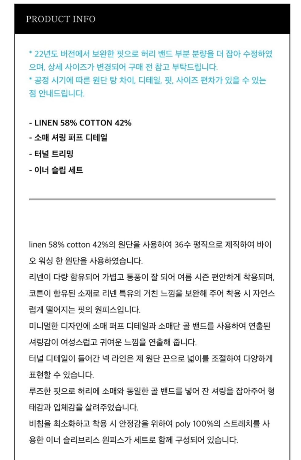 타낫 퍼프 슬리브 원피스 24ver. 상품이미지2