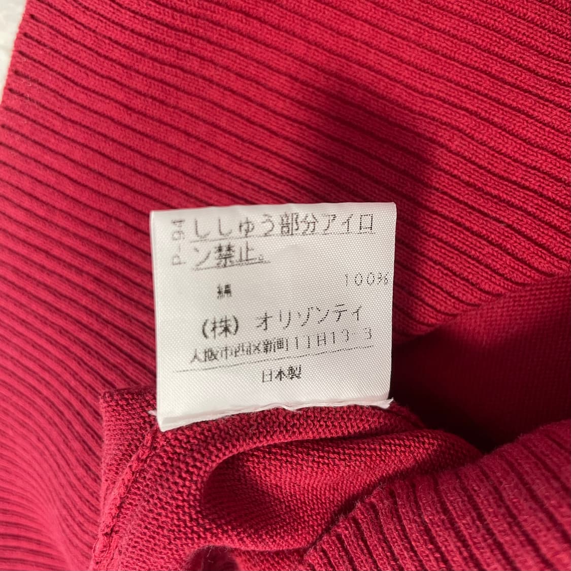 비비안웨스트우드 브이넥 오프숄더 숏 슬리브 니트 상품이미지7