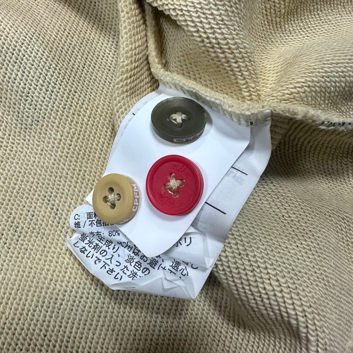 ✨ (바배) 나이키 X CPFM 폴로 아시아 내츄럴 롱슬리브  상품이미지4