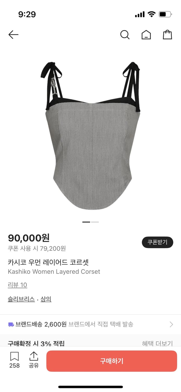 우기 착용⛓️<새상품>카시코 코르셋&카고 미니 스커트 셋업 상품이미지4