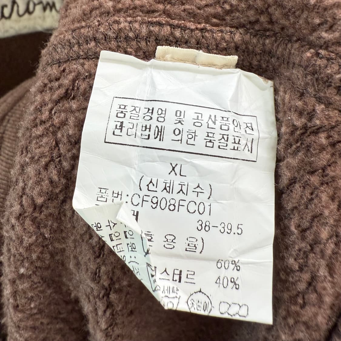 [XL] 아베크롬비 브라운 후드집업 상품이미지6