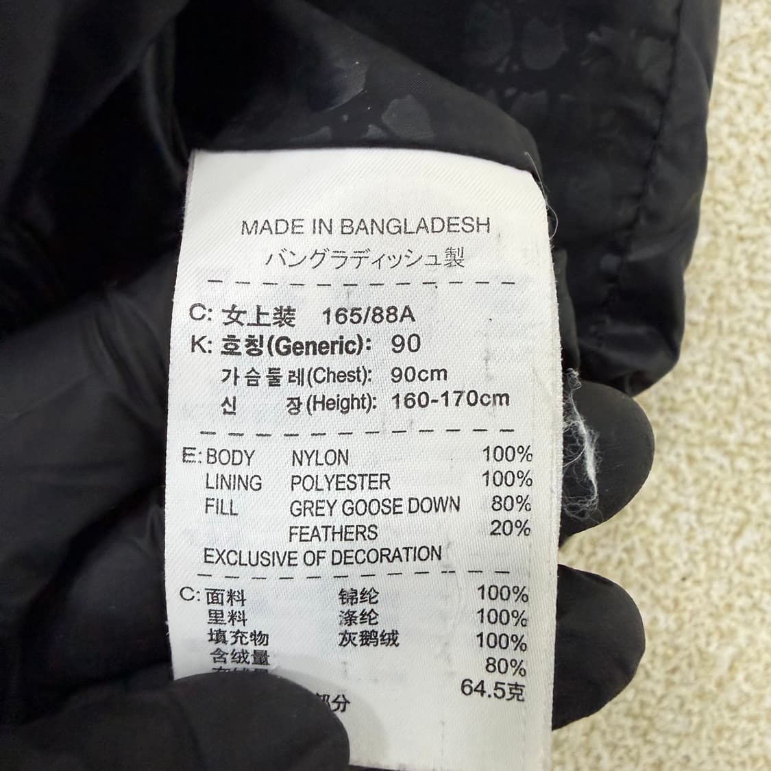 L 나이키 써마핏 패딩 베스트 0127T1 상품이미지4