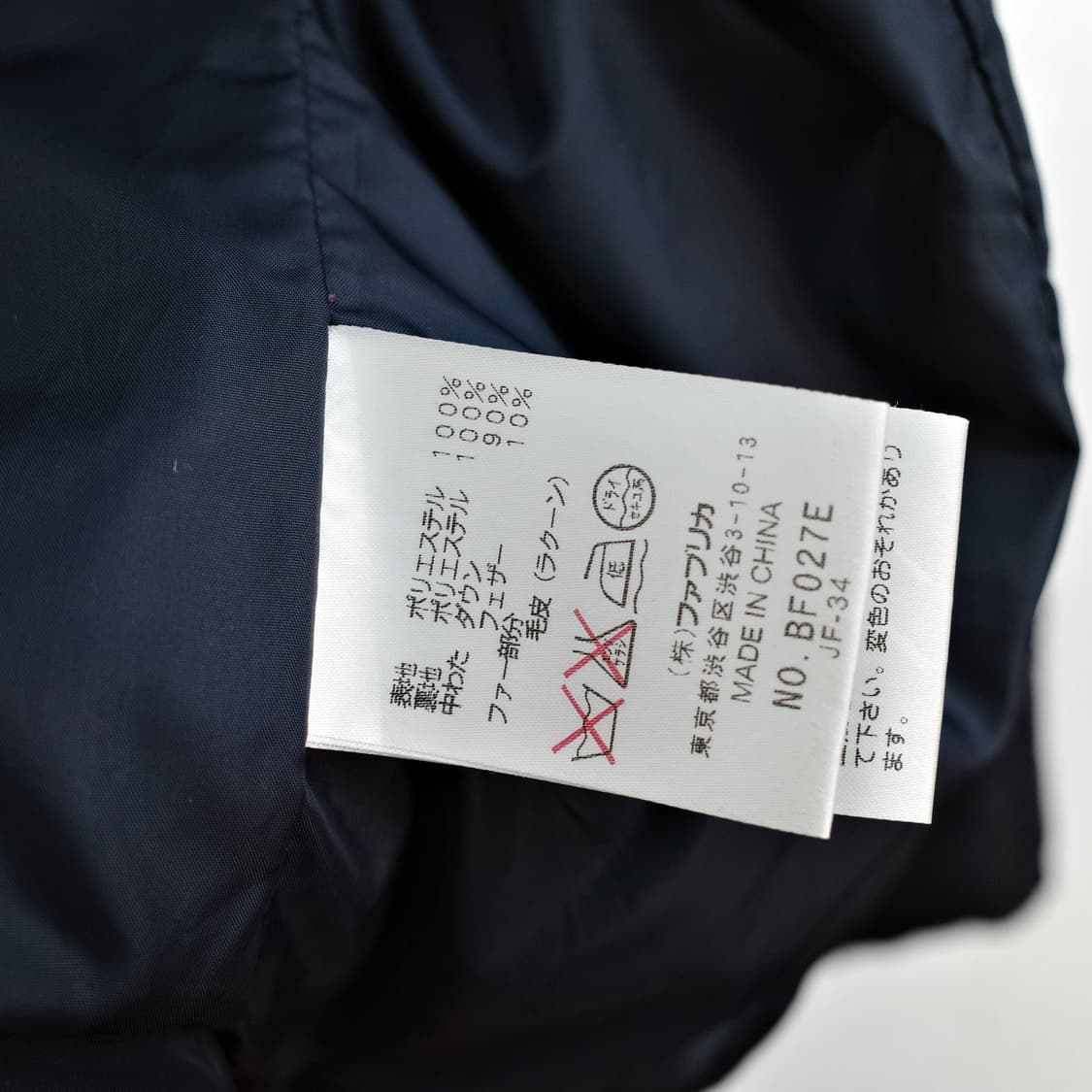 lacoste 상품이미지8