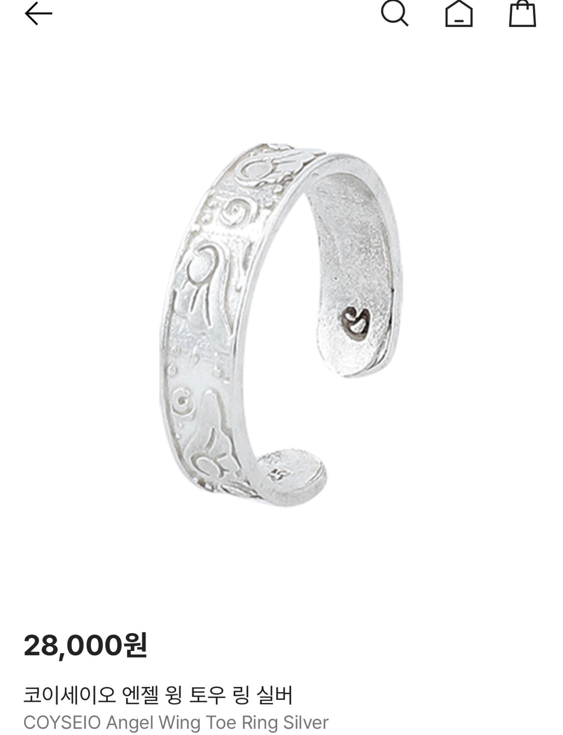 구해요) 코이세이오 엔젤 윙 토우 링 실버 상품이미지1