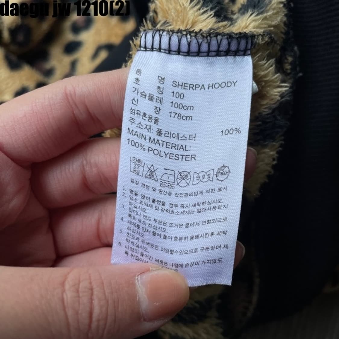 아디다스 호피 후리스 집업 상품이미지5