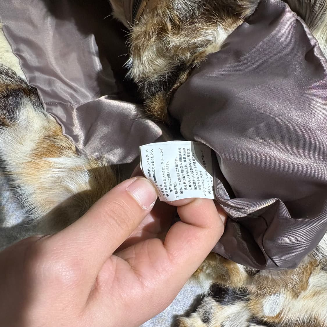 일본빈티지 양가죽 밍크퍼 자켓 상품이미지5