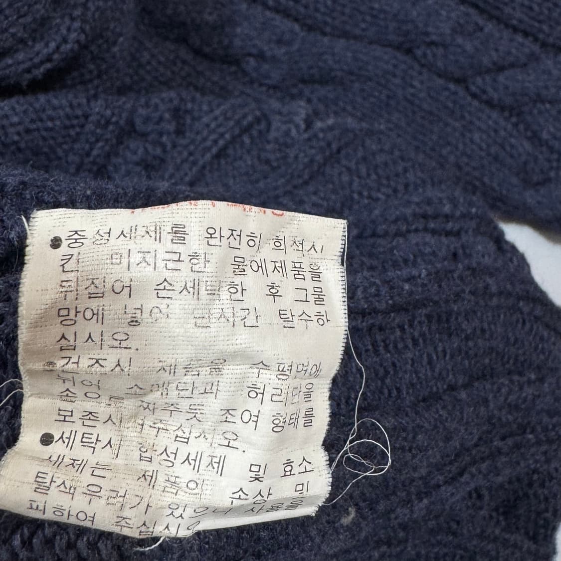 폴로 랄프로렌 네이비 브이넥 케이블 니트 상품이미지3