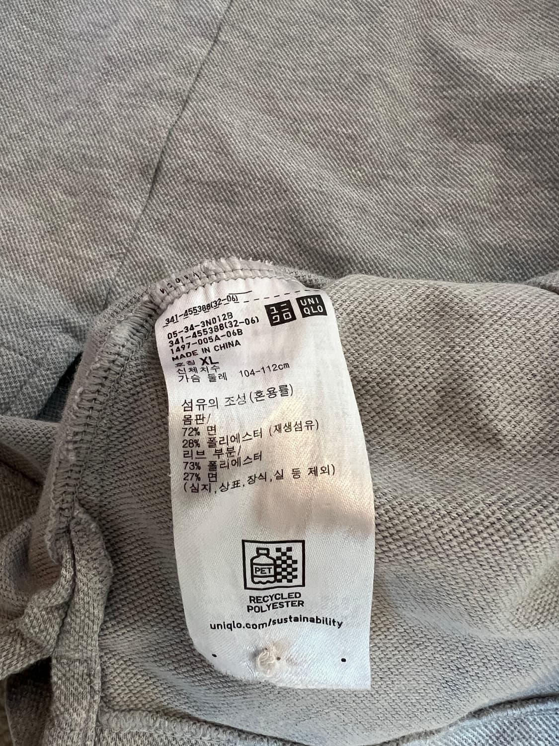 무료배송 - 나이키 PK 반팔티셔츠(그레이) XL 상품이미지4