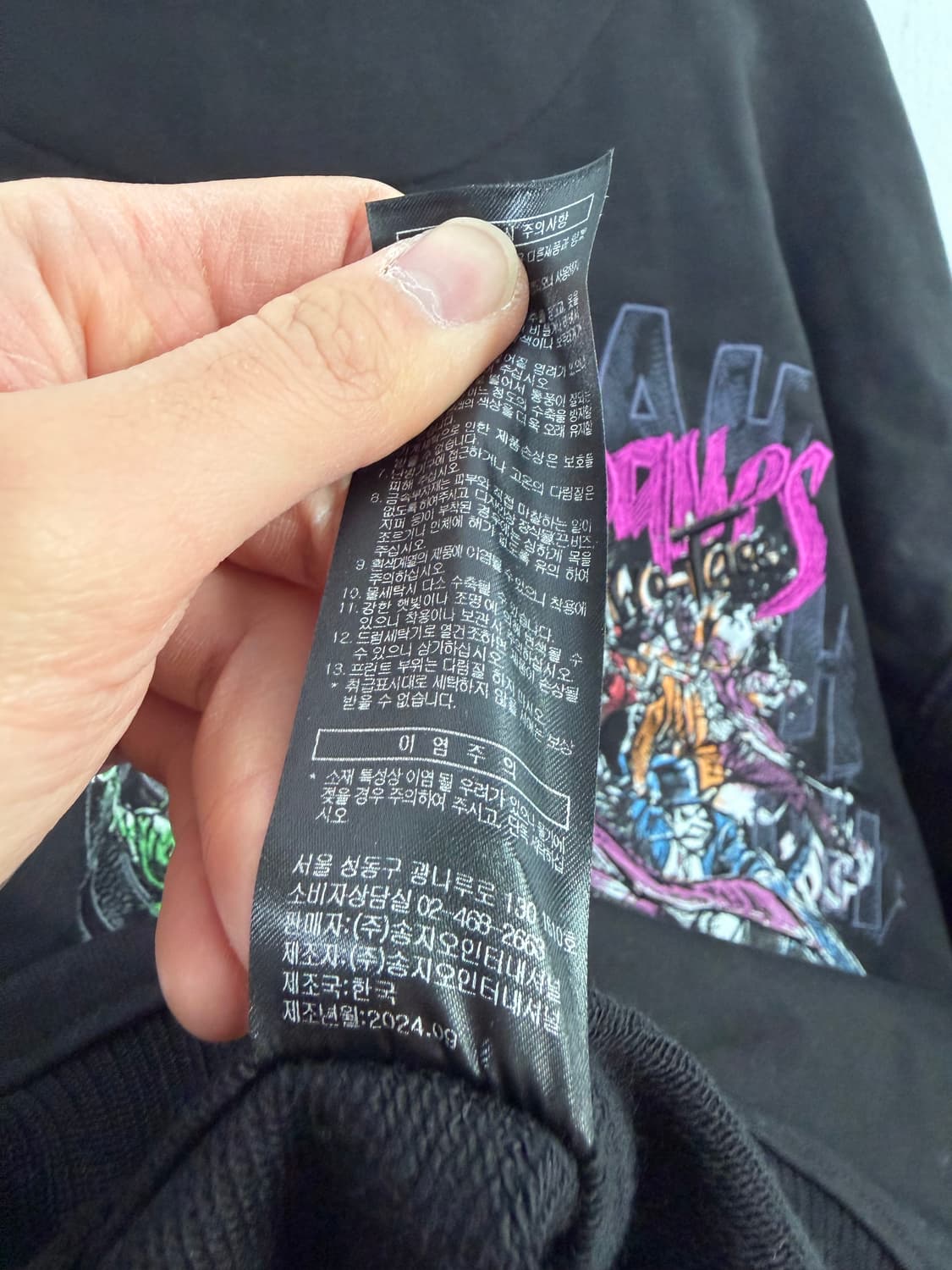 송지오옴므 송지오옴므맨투맨 송지오맨투맨 송지오지제로 상품이미지7