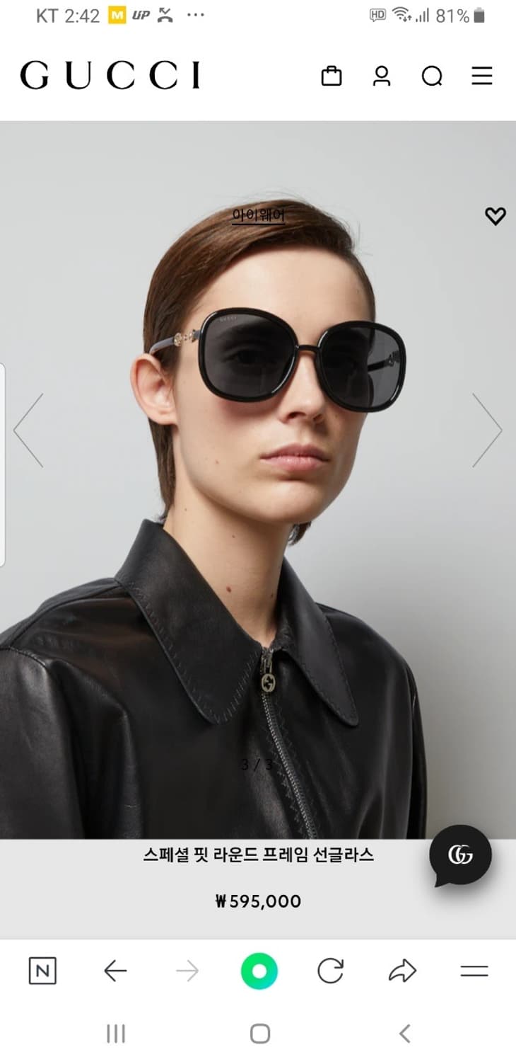 새상품)구찌 홀스빗스퀘어 선글라스 상품이미지8