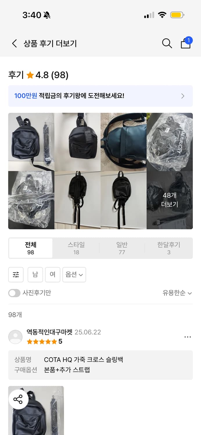 National publicity 백팩 상품이미지7