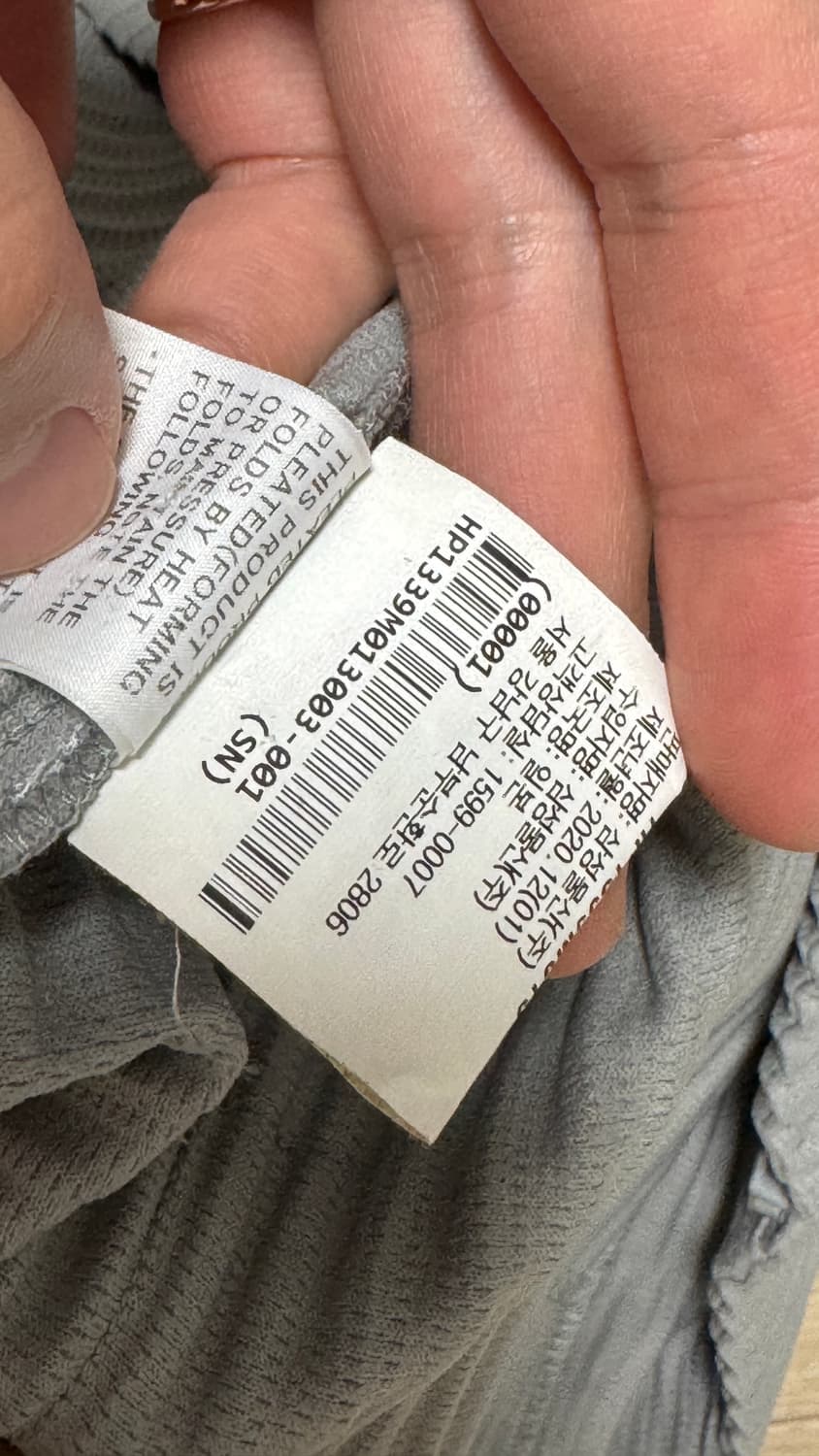 이세이미야케 옴므플리세/집업 가디건 라이트그레이/3 상품이미지4