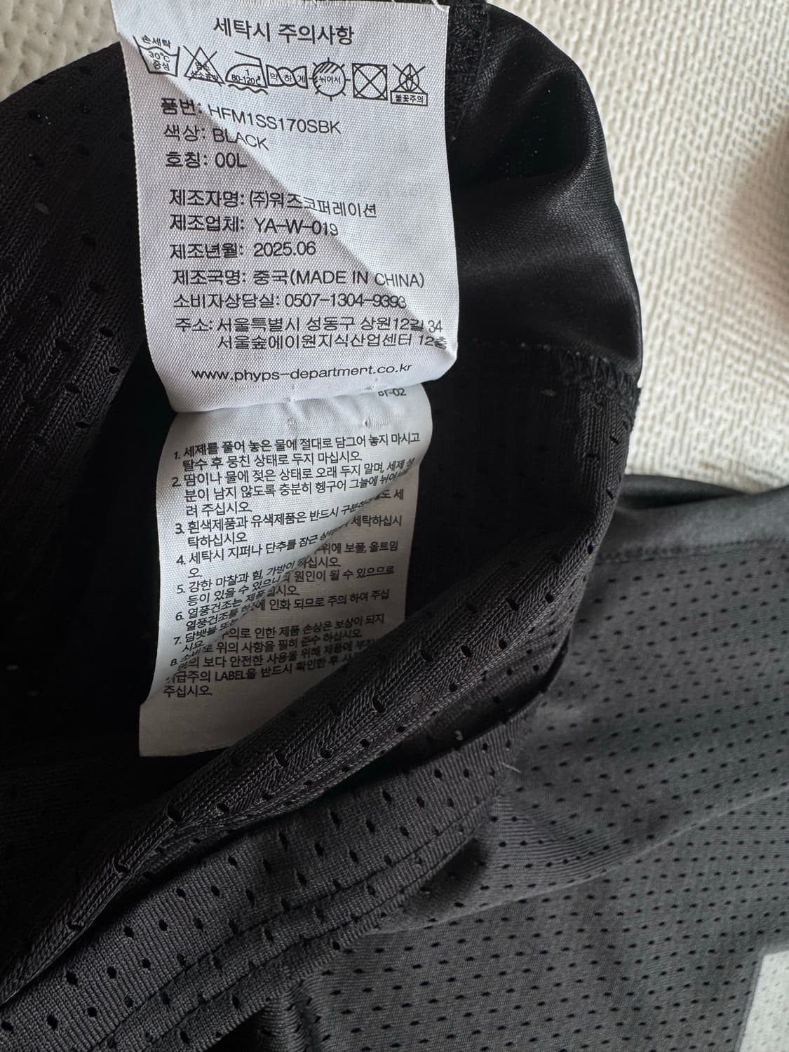 혼다 윙 로고 메쉬 반팔 져지  상품이미지6