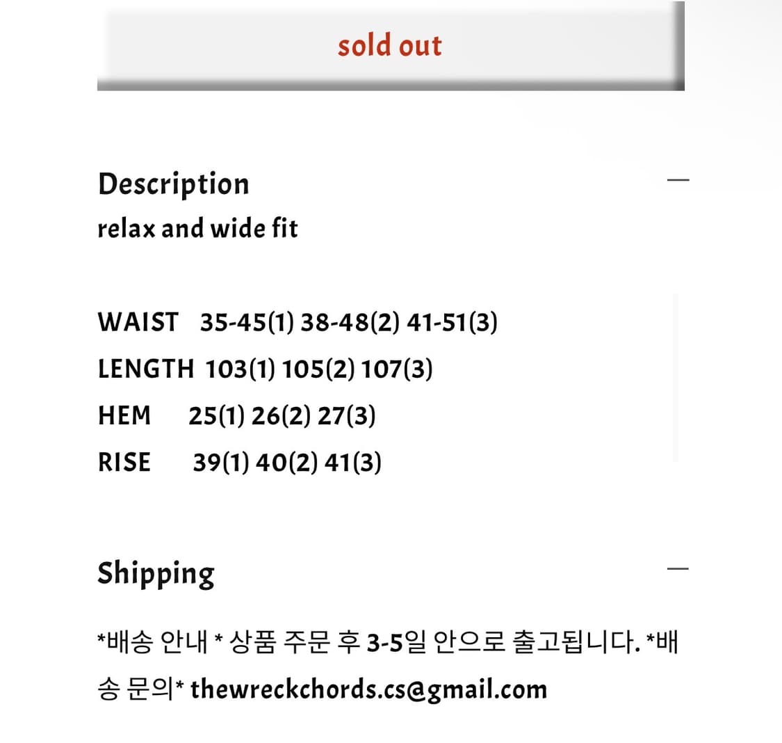 [2]더 뤡코즈 스웻팬츠 WINDOW CLEANER PANTS 상품이미지2