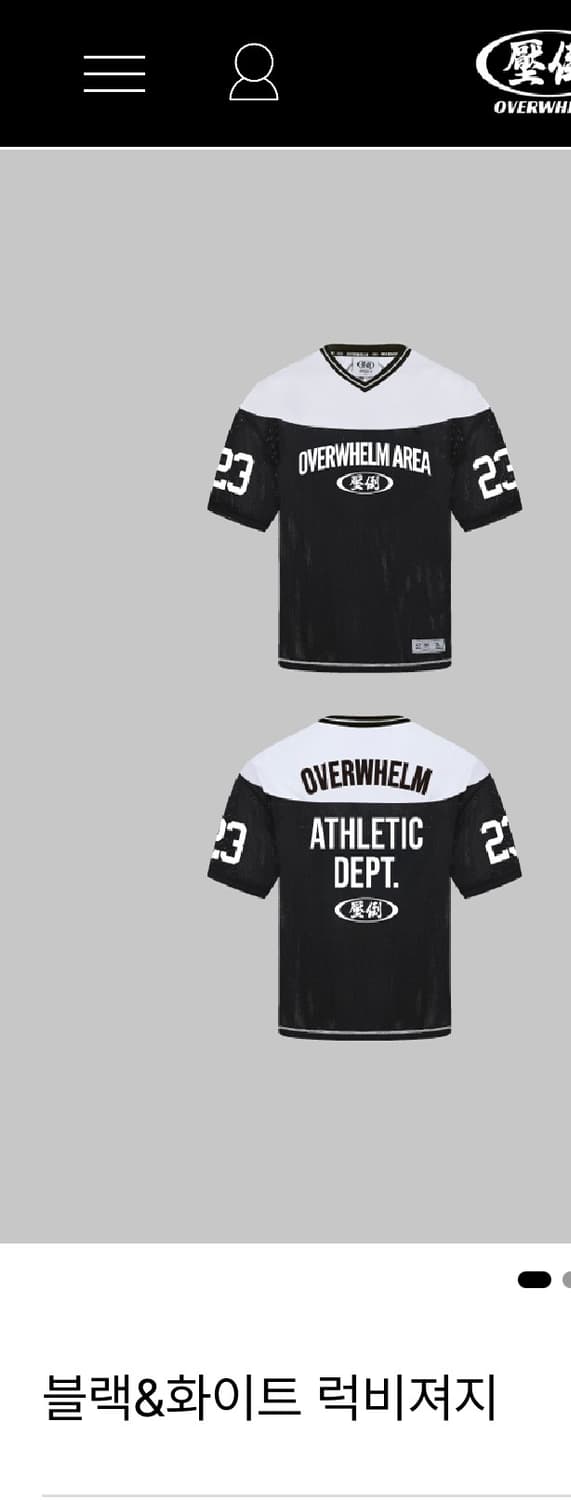 압도 럭비져지M 럭비반바지L 미개봉새상품  상품이미지3