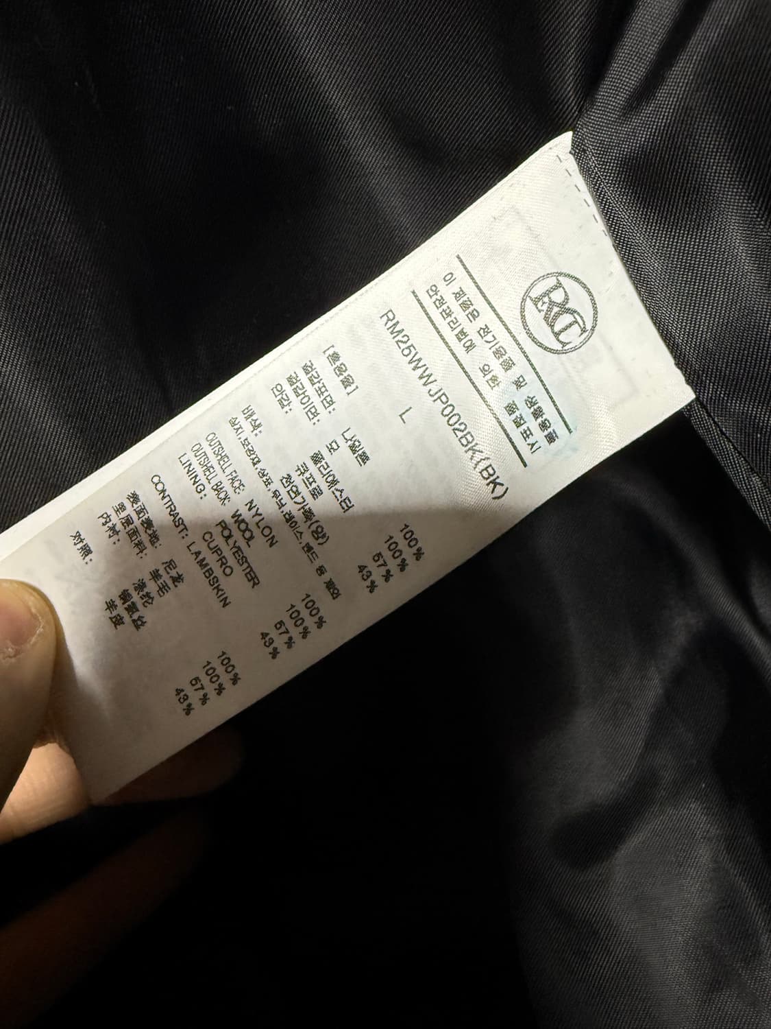 렉토 콘트라스트 / L / 미착용 상품이미지4