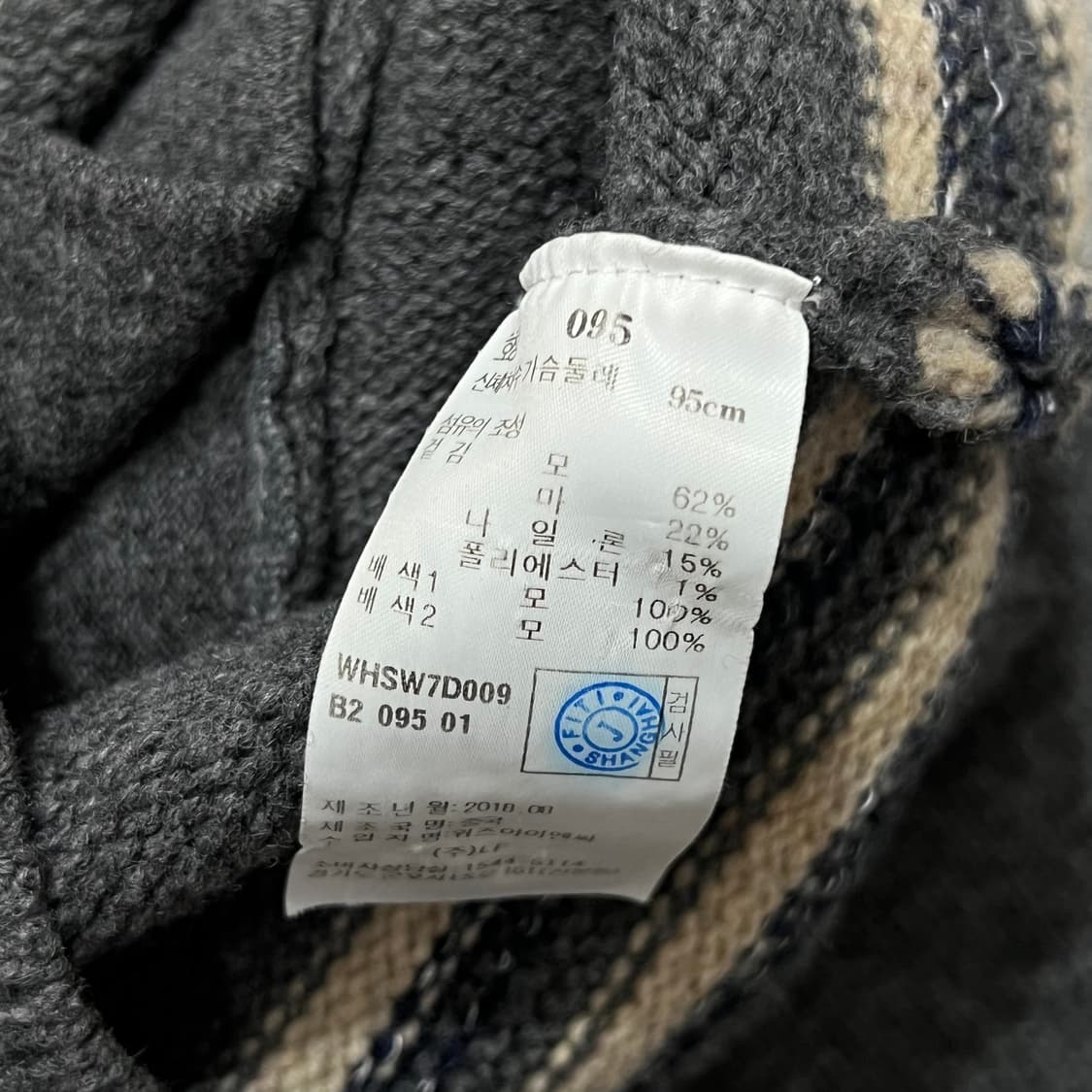 [95] 헤지스 니트집업 상품이미지4
