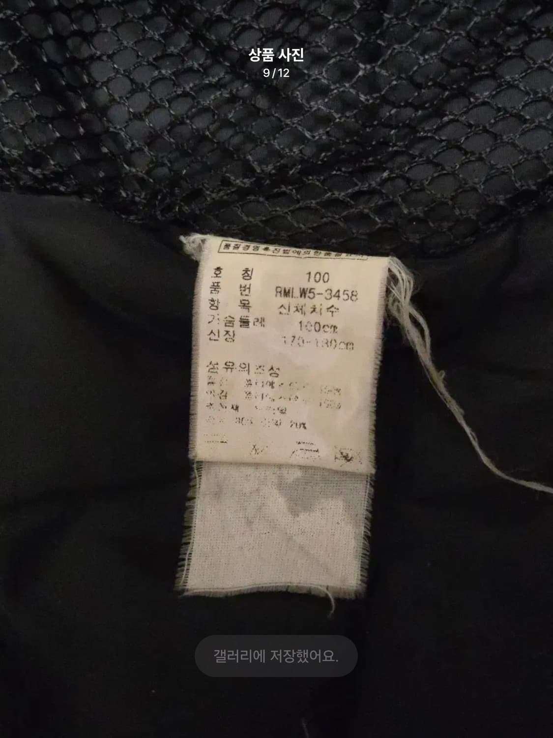 폴로 스포츠(POLO SPORT) 유틸리티 멀티 포켓 자켓 대장급 100 상품이미지10